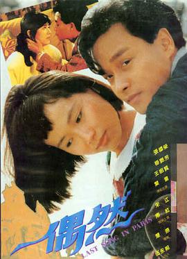 借来的夏天 青春电影在线观看